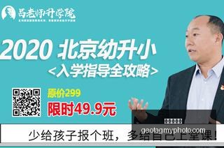 独家分析,莫兰特与利,拉德球权争,世界杯投注官网,世界杯投注App,世界杯投注下载,世界杯投注登录,世界杯投注平台