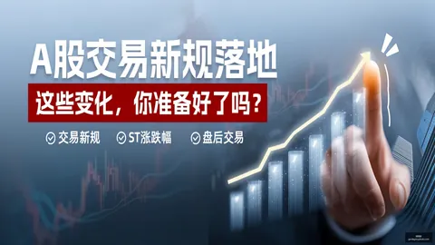 2026科技行情解读世界杯投注App：景顺长城刘力思解析AI产业积极走向指南
